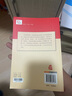 钢铁是怎样炼成的 中小学课外阅读 无障碍阅读 八年级下册阅读  有习题 新老版本随机发货 实拍图