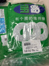 雀巢（Nestle）宝路薄荷糖750g*2袋 清新口气糖 酒店前台餐厅招待糖接待糖 实拍图