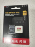 闪迪（SanDisk）512GB TF(MicroSD)内存卡 4K极速金卡A2 V30 U3行车记录仪 运动相机无人机 监控存储卡 读190MB/s 实拍图