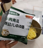 宝宝馋了婴幼儿冲冲面家庭装112g 辅食餐宝宝营养面冲泡即食10月+ 实拍图