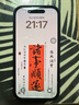 Apple/苹果 iPhone 16 Pro（A3294）512GB 沙漠色钛金属 支持移动联通电信5G 双卡双待手机 实拍图