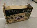 三只松鼠每日坚果750g 坚果礼盒零食礼包核桃腰果葡萄干 团购送礼 实拍图