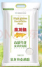 金龙鱼 面粉 高筋粉 高筋雪花麦芯小麦粉 10斤 实拍图