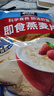 QUAKER 桂格营养早餐1478g膳食纤维即食燕麦片超值装 即食燕麦片1478g*3袋 实拍图