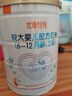 喜安智新国标优享恒悦2段(6-12个月)较大婴儿配方奶粉 400g*12罐 实拍图