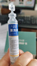 邦可慧0.9%氯化钠生理性盐水脸部湿敷清洗液洗鼻伤口纹绣ok镜冲洗漱口腔 小支装15ml*40支 实拍图