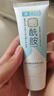 烟酰胺柔滑洗面奶60g温和保湿清洁肌肤面部护理 烟酰胺柔滑洗面奶60g 1瓶 实拍图