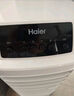 海尔（Haier） 空调扇冷风扇加湿制冷机单冷风机无叶风扇制冷气扇家用客厅卧室节能制冷器冷气机小空调 【强效制冷+摆风加湿】机械款HFL-LG1822 实拍图