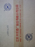 洋河 梦之蓝M3 40.8度 500ml*4整箱装 绵柔浓香型白酒 实拍图