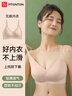 FitonTon内衣女聚拢隐形无痕内衣收副乳防下垂薄款胸罩美背内衣粉底液内衣 实拍图