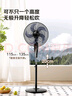 美的（Midea）【抗菌净化】空气循环扇家用电风扇直流变频低噪WIFI遥控风扇台立式3D摇头定时落地扇电扇GDG24TZR 实拍图