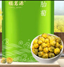 福茗源茶叶花草茶 菊花茶胎菊250g 无硫熏头采胎菊茶白菊花蕾泡水喝袋装 实拍图