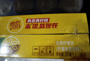 维他奶维他低糖柠檬味茶饮料250ml*16盒  礼盒装  实拍图