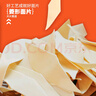 金沙河面条 挂面 速食方便面 原味刀削面片 250g*1袋 实拍图