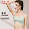 Odifen﹢运动背心文胸女士内衣聚拢无痕无钢圈可睡眠胸罩 PB0501/PB0502 实拍图