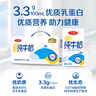 三元特品纯牛奶250ml*24盒  100%生牛乳 实拍图