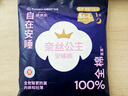 全棉时代（PurCotton）奈丝公主超长夜用安心裤安睡裤裤型卫生巾ML码1条 实拍图