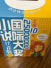 当当正版 国际大奖小说 注音版礼盒装 全20册 小学生一年级课外书必读二三年级儿童文学系列课外阅读书籍亲爱的汉修先生苹果树上的外婆天使雕像波普先生的企鹅云朵工厂 【20册】国际大奖小说 注音版（礼盒装 实拍图