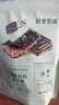 十月结晶研食妈咪孕妇高钙零食营养休闲孕期食品调味零食组合【随机发货】 实拍图