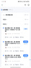粉笔教资考试资料2025下半年教师资格证考试用书教材历年真题中小学初高中小学教资高中 初中信息技术全套10本 实拍图
