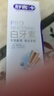 舒客专效美白植萃牙膏 美白牙齿防蛀固齿 120g 薄荷香型新旧随机发 实拍图