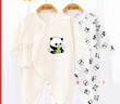 贝瑞加（Babyprints）婴儿连体衣2件装新生宝宝蝴蝶衣长袖护肚连身衣满月服 黄熊猫59 实拍图