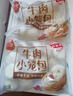 三全方便速食早餐包子早点 发面牛肉小笼包400g(约15只) 实拍图