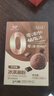 川秀可可冰淇淋粉 家用自制冰淇淋原料冰激凌粉 50g*3包 实拍图