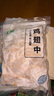 上鲜 鸡翅中 净重2斤 单个40-50g大翅中 出口级 鸡翅膀烤鸡翅鸡肉 实拍图