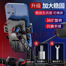 神火（SupFire）lk18电动车手机支架电瓶摩托车外卖骑手秒锁手机架骑行装备 实拍图