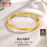 周六福莫比乌斯环黄金手镯女足金生日礼物计价A1010966 约7.3g 58mm 实拍图