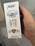 蒙牛特仑苏【线下同款礼盒】纯牛奶250ml*12盒 3.6g乳蛋白 实拍图