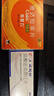 [希爱力]他达拉非片 5mg*28片+[必利劲]盐酸达泊西汀片 30mg*6片 实拍图