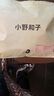 小野和子修身立领防晒衣女夏季短款外套城市轻户外轻薄防晒服 实拍图