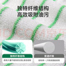 美丽雅（MARYYA）竹纤维抹布洗碗布不易粘油洗碗刷锅百洁布清洁去油厨房用品 去油抹布5片（23*18cm） 实拍图
