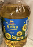 金龙鱼 食用油 物理压榨葵花籽油6.18L 实拍图