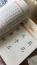 【当当】 四五快读8册全套 第一二三四五六七八册 1-4 5-8 四五快算 四五智力训练系列等套装单册可选 亲子家教 四五快读1-4 全彩图升级版 幼儿快速识字阅读法 实拍图