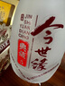 今世缘国缘K3 红瓶白酒【原厂直发】 42度 500mL 4瓶 整箱装 实拍图