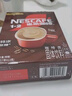 雀巢（Nestle）咖啡粉1+2特浓速溶三合一尝鲜装冲调饮品7条91g线条小狗同款 实拍图