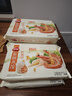 三全 私厨饺子虾皇饺600g36只 虾饺早餐海鲜水饺 速冻食品蒸饺煎饺 实拍图