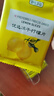 贡苑花草茶 无糖纯冻干青柠檬片50g【富含VC体重管理】独立包装水果茶 实拍图