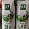 伊利金典纯牛奶整箱 250ml*16盒 3.6g乳蛋白 礼盒装 实拍图