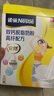 雀巢（Nestle） 奶粉成人女士安骼高纤高钙高铁脱脂奶粉便携小条装 350g盒装 实拍图
