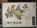 同仁堂艾草腰椎贴艾灸腰椎贴艾草贴腰部艾叶肩颈艾灸贴膝盖关节12贴/盒  实拍图