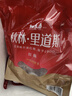 秋林里道斯哈尔滨红肠 1斤/袋 减少20%食盐 方便速食 熟食 东北特产香肠  实拍图