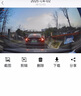 HIKVISION 海康威视行车记录仪C6LITE  2K超高清星光夜视 语音声控远程查看 实拍图