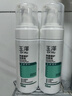 玉泽（Dr.Yu）净颜调护洁面泡150ml（平衡油脂软化角质男女通用） 实拍图