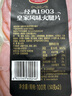 波尼亚 火腿片50g/袋*2袋 早餐三明治火腿 便捷1包3切片 熟食开袋即食 实拍图