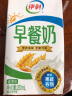 伊利早餐奶麦香味牛奶250ml*16盒/箱浓香麦片浓香早餐伴侣 礼盒装 实拍图