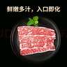 龍江和牛国产和牛A3(M9)原切牛小排200g 雪花牛肉谷饲烧烤烤肉 实拍图